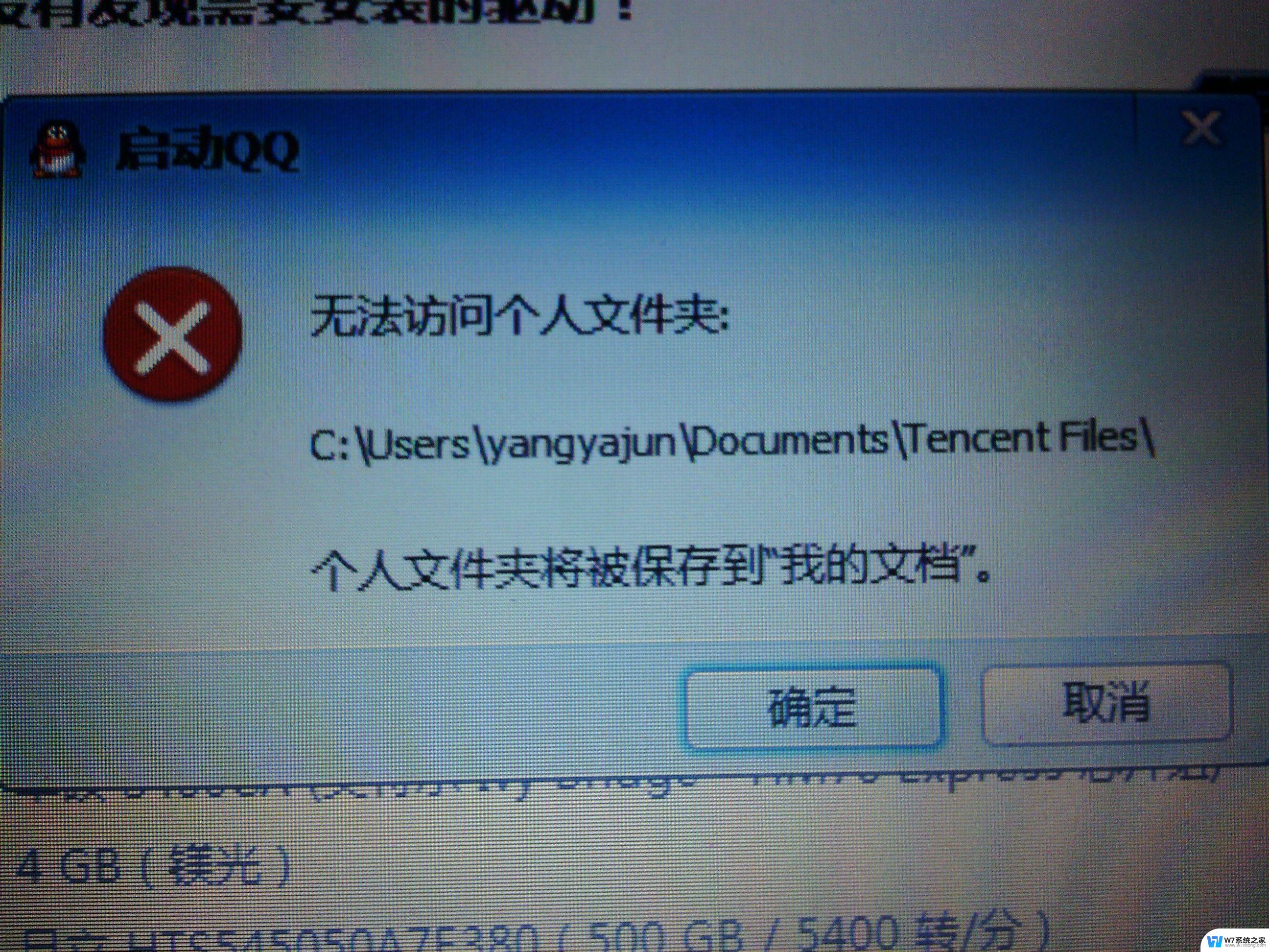 win10无法删除当前账户 win10无法删除本地账户怎么办