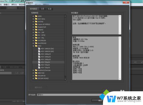 win10视频怎么倍速 Windows10系统如何提高视频音频播放速度