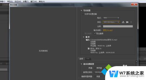 win10视频怎么倍速 Windows10系统如何提高视频音频播放速度