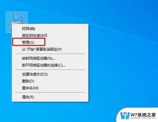 win10系统启动有两个用户 win10开机显示两个账户登录解决方案