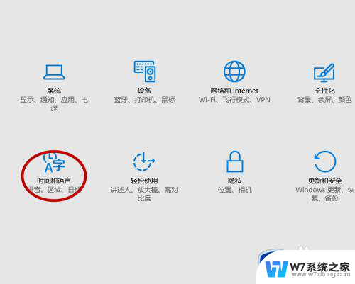 win10系统怎样添加美式键盘输入法 win10美式键盘输入法设置步骤详解