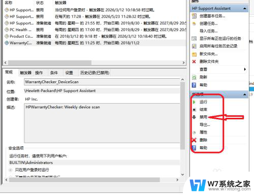 如何消除电脑自动弹出广告 电脑弹窗广告去除技巧