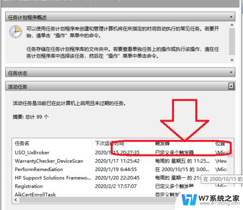 如何消除电脑自动弹出广告 电脑弹窗广告去除技巧