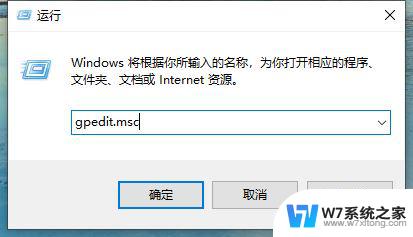 windows10怎样取消管理员权限 Win10取消管理员权限的步骤