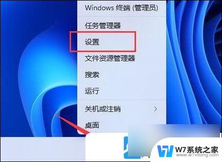 win11设置麦克风增强 Win11麦克风增强设置教程