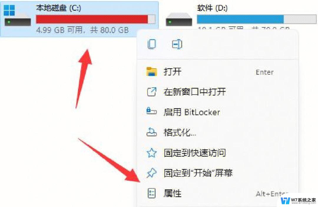 联想win11系统清理c盘 win11清理c盘垃圾教程