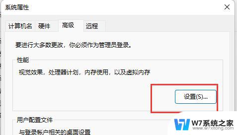 win11变成英文后outlookup字体模糊 win11字体模糊不清怎么调整