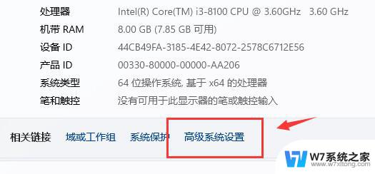 win11变成英文后outlookup字体模糊 win11字体模糊不清怎么调整