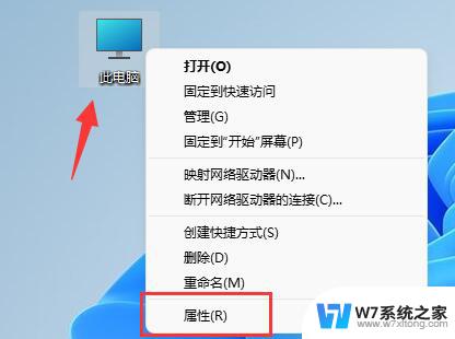 win11变成英文后outlookup字体模糊 win11字体模糊不清怎么调整