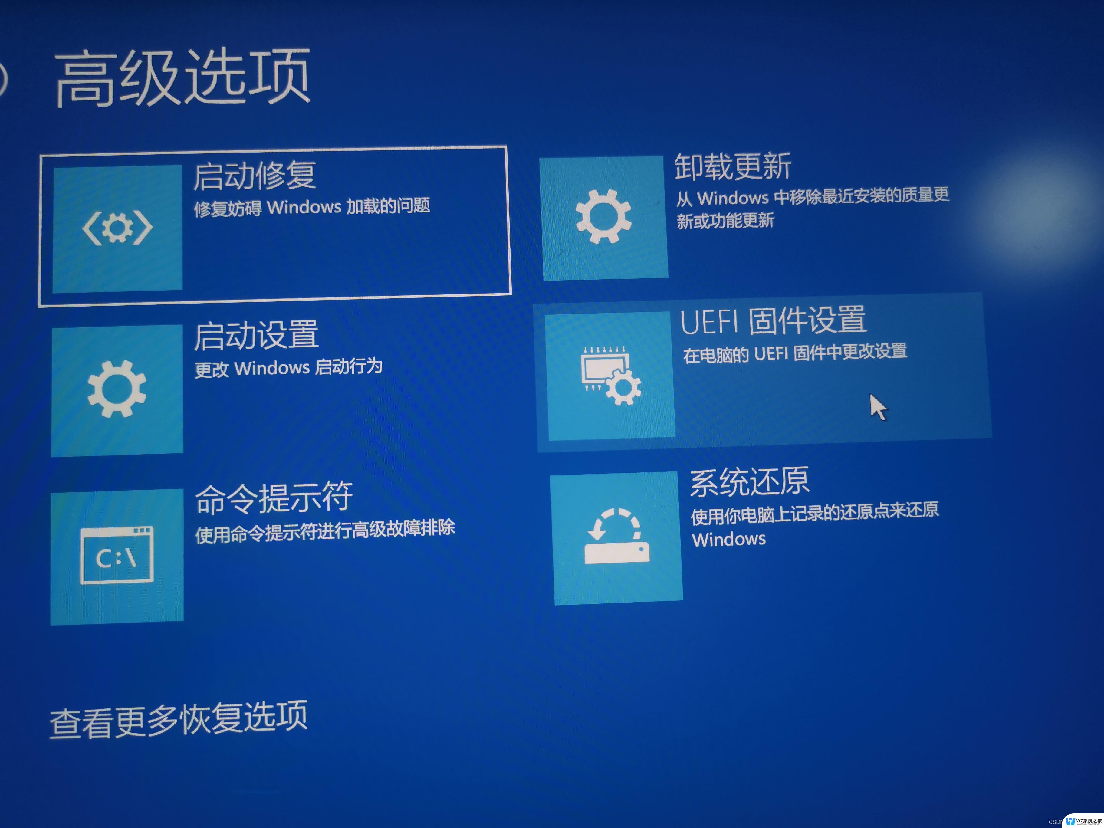 win11如何进入 bios 怎么进去笔记本的BIOS界面