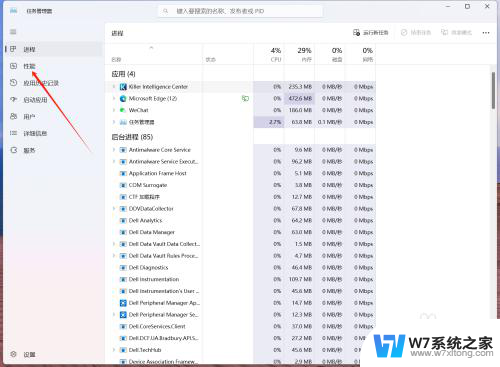 win11显示目录下大小 Windows11怎么查看电脑内存大小