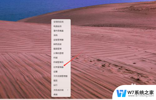 win11显示目录下大小 Windows11怎么查看电脑内存大小