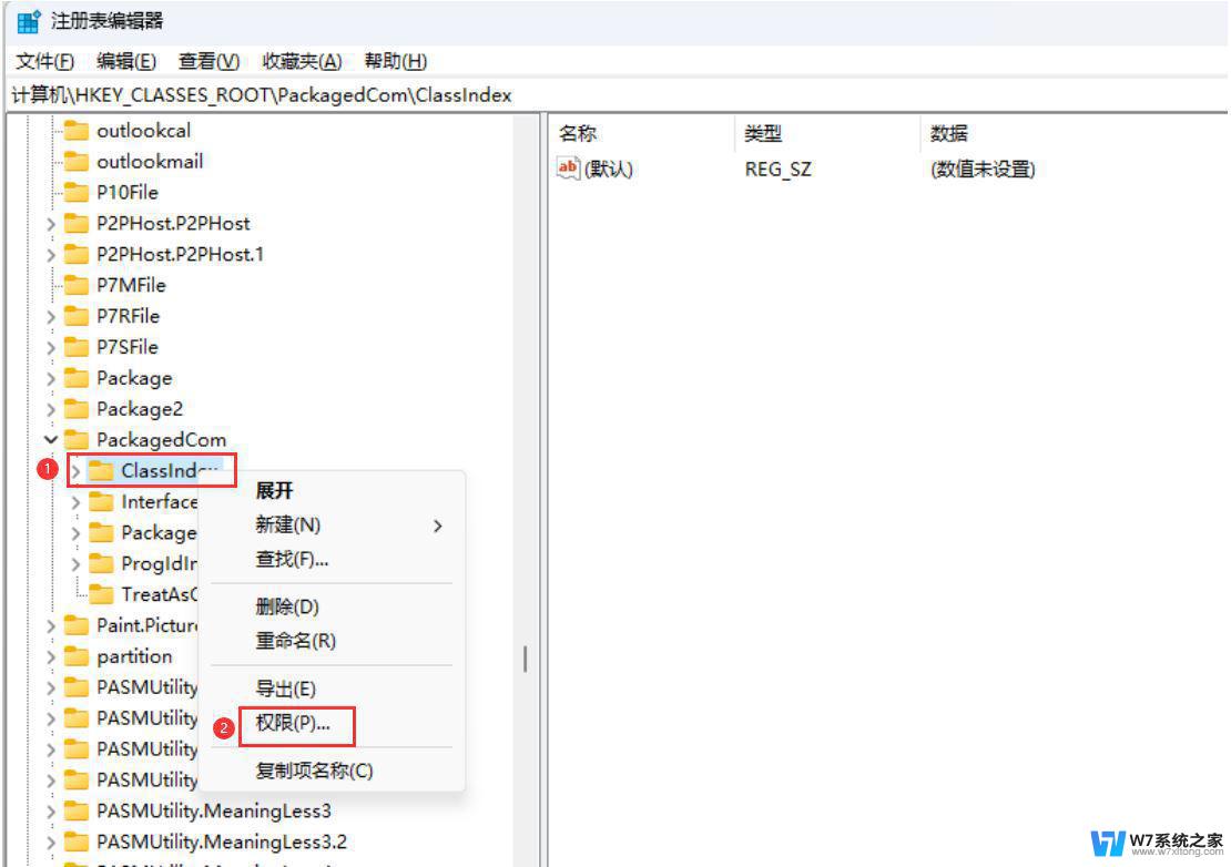 win11无法访问 你没有权限访问 Win11无权访问桌面文件解决方法