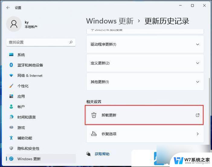 win11在哪里打开软件 Win11快速打开程序和功能