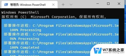 win11无应用商店 Win11没有应用商店如何安装应用