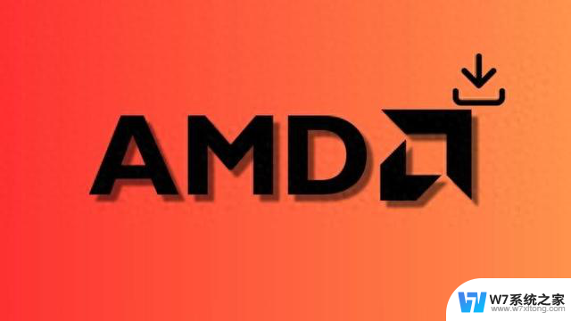 AMD迎接微软Win11 24H2，已放出全新主板驱动，加速升级您的设备