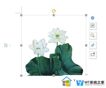 wps如何改变像的大小 wps如何调整图像的尺寸大小