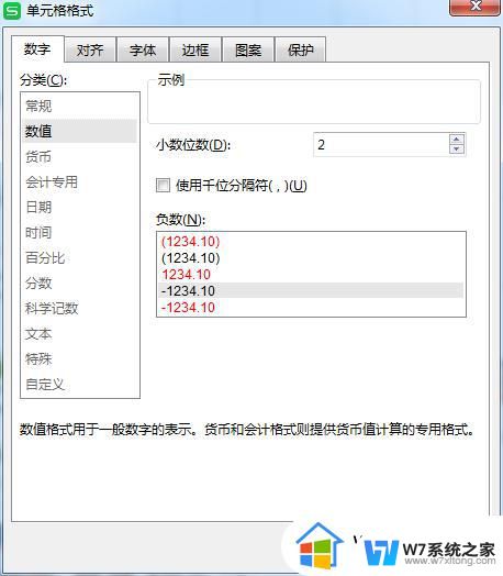 wps竖列为啥不能自动求 wps竖列自动求不灵怎么办