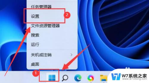 惠普win11换主题 Win11管理员头像更换方法