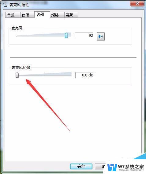 win10电脑喇叭有杂音滋滋 Win10声卡有电流声如何解决