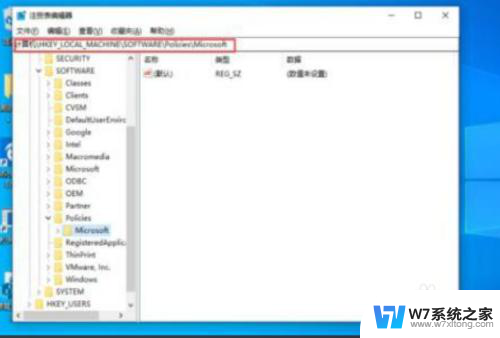 win10按w弹出whiteboard方法 win10按w打开白板