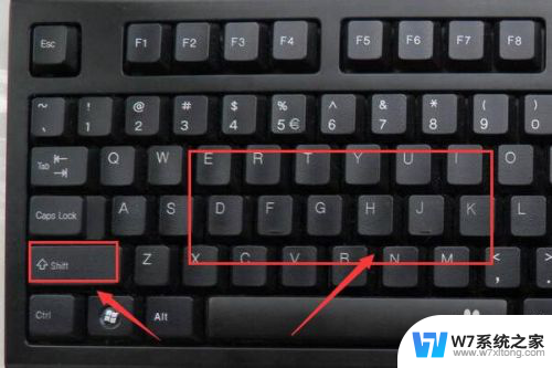 电脑打字怎么切换大小写字母 如何在键盘上切换大小写字母