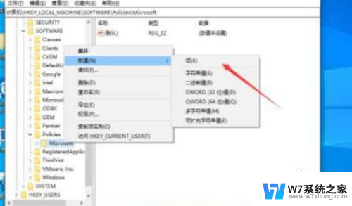 win10按w弹出whiteboard方法 win10按w打开白板