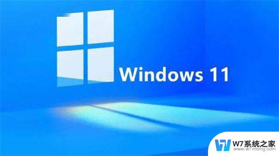 win11装系统卡在账户界面 Win11登录微软账户转圈无法登录解决方案