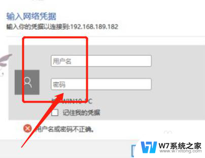 win10网络共享对方电脑没有权限怎么办 win10共享文件别人无法访问