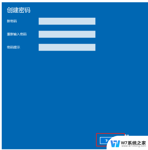 联想一体机电脑win10怎样设置开机密码 联想笔记本win10系统开机密码设置教程