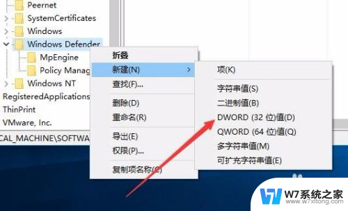 win10怎么关闭注册表 Win10如何通过注册表关闭Windows Defender