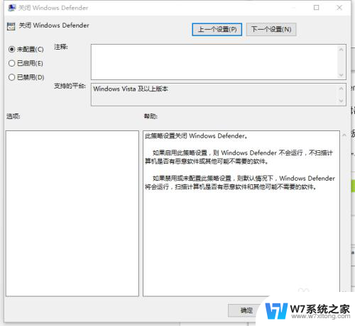 win10常见问题解决 Win10系统常见故障解决方法