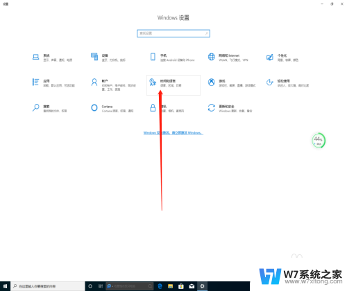 电脑win10怎么默认输入法 Win10系统如何设置默认输入法