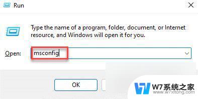 win11 文件系统错误 如何修复 Win11/10 中的文件系统错误 805305975