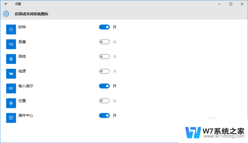 win10右下角隐藏的图标怎么显示 Windows10怎么调整桌面右下角任务栏的图标显示与隐藏