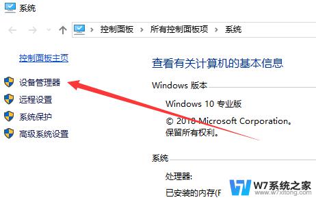 ahci支持win10吗 win10开启ahci模式详细教程