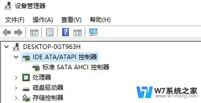 ahci支持win10吗 win10开启ahci模式详细教程