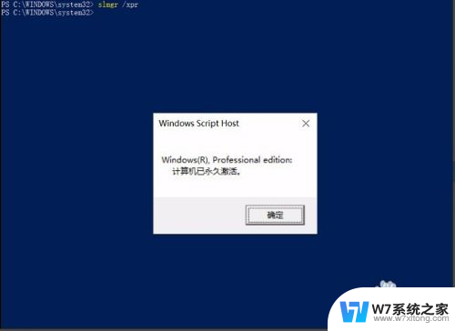 win10密钥即将过过期 win8升级win10许可证过期