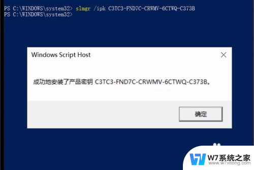 win10密钥即将过过期 win8升级win10许可证过期