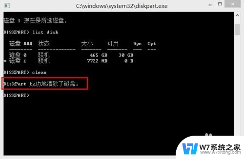 u盘制作系统盘后容量变小 U盘装系统后磁盘总容量缩小问题