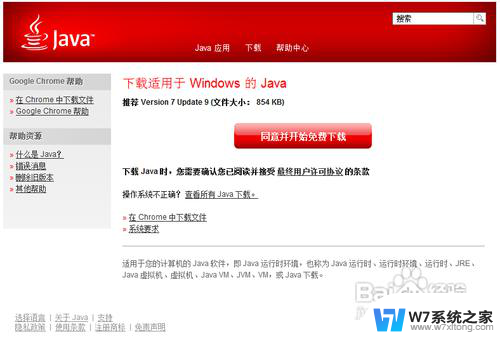 window运行jar包 Windows双击无法运行jar文件