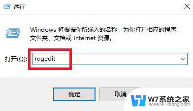 win10游戏全屏怎么设置 win10系统怎么设置游戏全屏