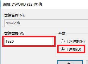 win10游戏全屏怎么设置 win10系统怎么设置游戏全屏