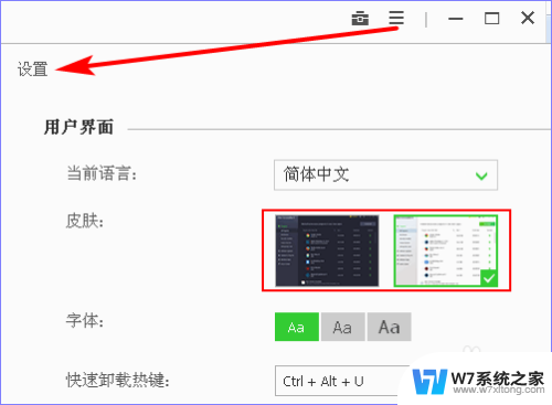 电脑有的软件卸载不了怎么办 IObit Uninstaller怎样卸载电脑软件