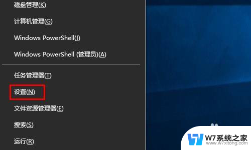 输入文字变成繁体怎么变回来 如何解决windows10自带输入法变成繁体的问题