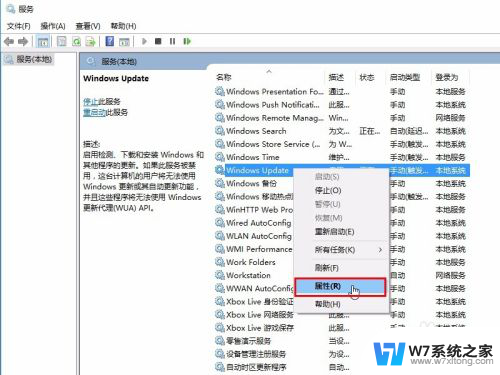 怎样关闭系统更新 Windows 10关闭更新的步骤