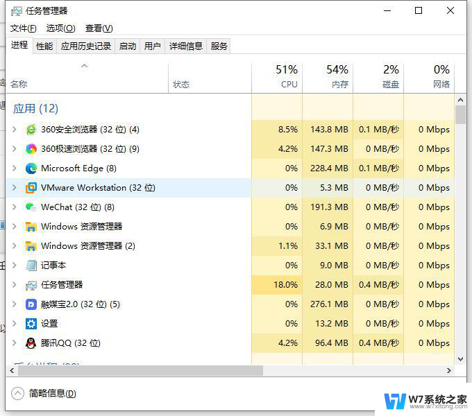 任务栏点不动但是桌面能点动 Win10系统下方任务栏点击无响应怎么办