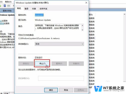 怎样关闭系统更新 Windows 10关闭更新的步骤