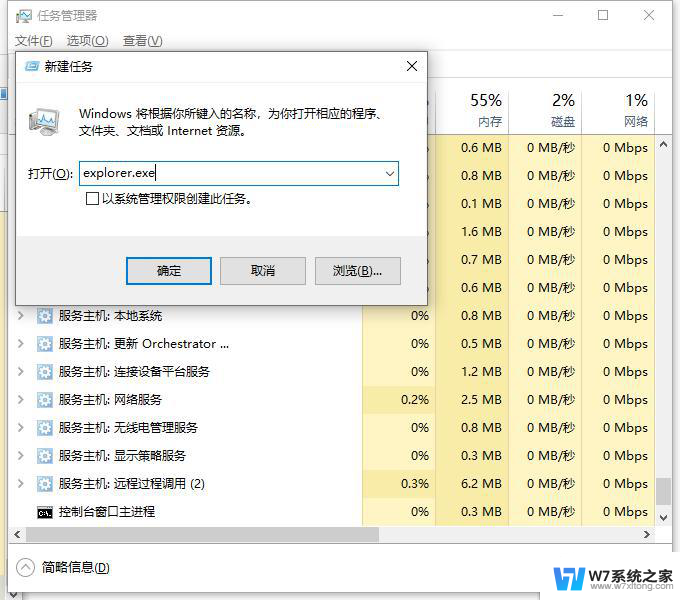 任务栏点不动但是桌面能点动 Win10系统下方任务栏点击无响应怎么办