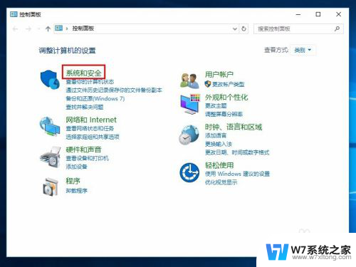 怎样关闭系统更新 Windows 10关闭更新的步骤